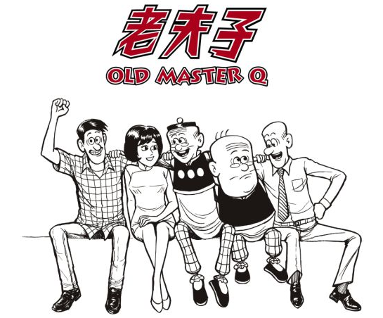 利来国际ag原画